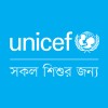 UNICEF Bangladesh Logo