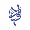 AL Fahad Global Enterprises Logo