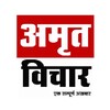 Amrit Vichar Logo