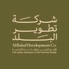 Al Balad Development Company Logo