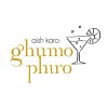 Ghumo Phiro - Aish Karo!