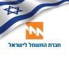 IEC - Israel Electric Corporation חברת החשמל לישראל בע"מ Logo